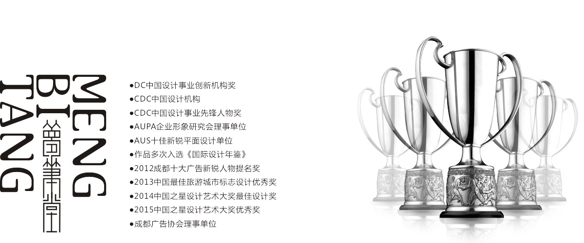 成都夢筆堂文化傳播有限公司榮譽與獎項