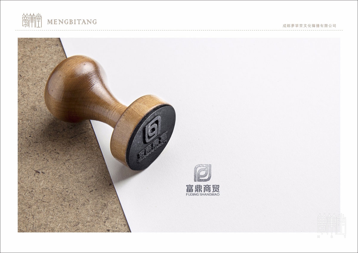 富鼎商貿(mào)LOGO設(shè)計(jì)