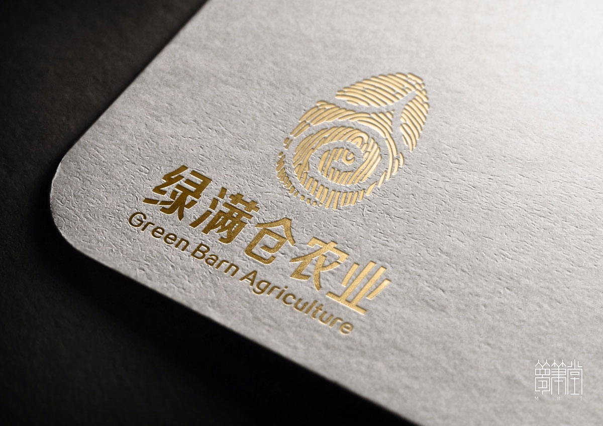綠滿倉農(nóng)業(yè)LOGO設計