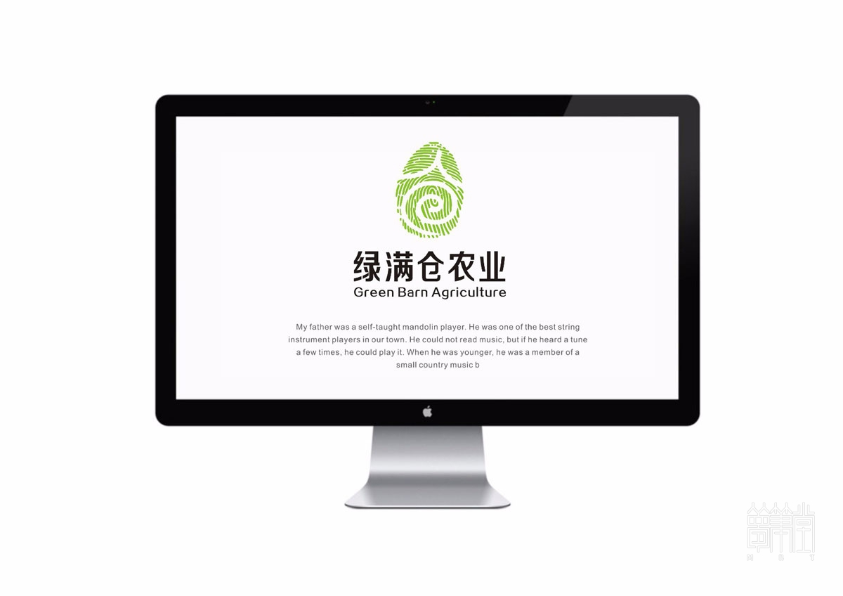 綠滿倉農(nóng)業(yè)LOGO設計