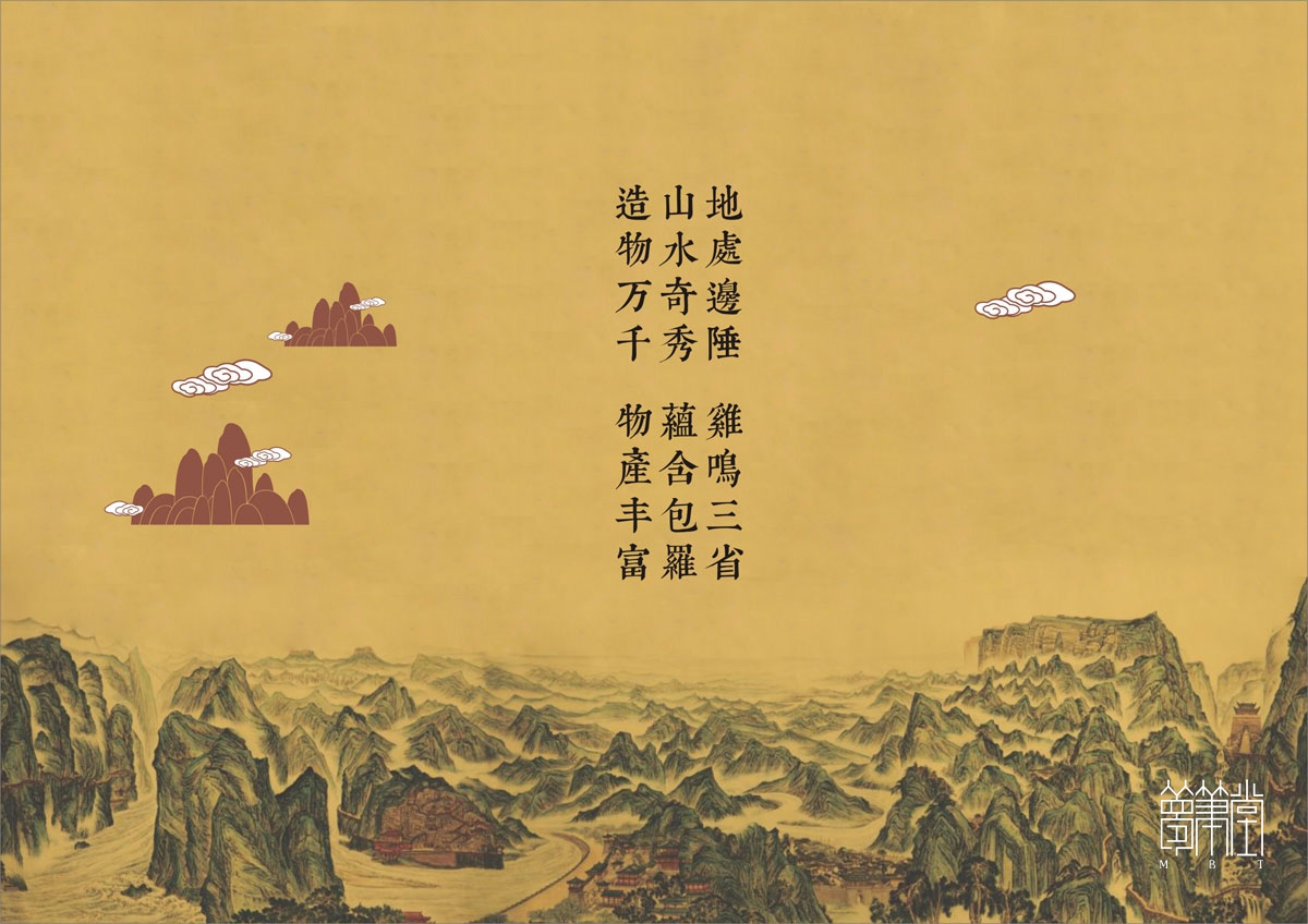 丹山雪芽茶葉LOGO設計