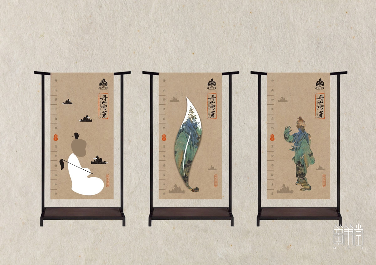 丹山雪芽茶葉LOGO設計