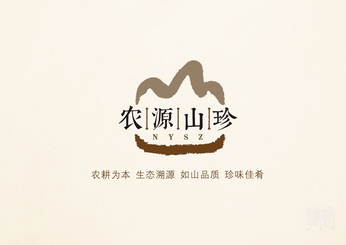 農源山珍品牌設計