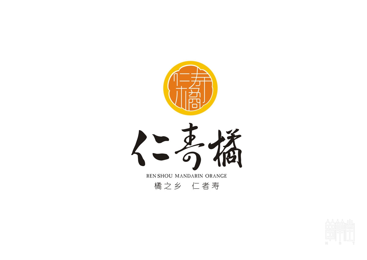 仁壽橘VI設計