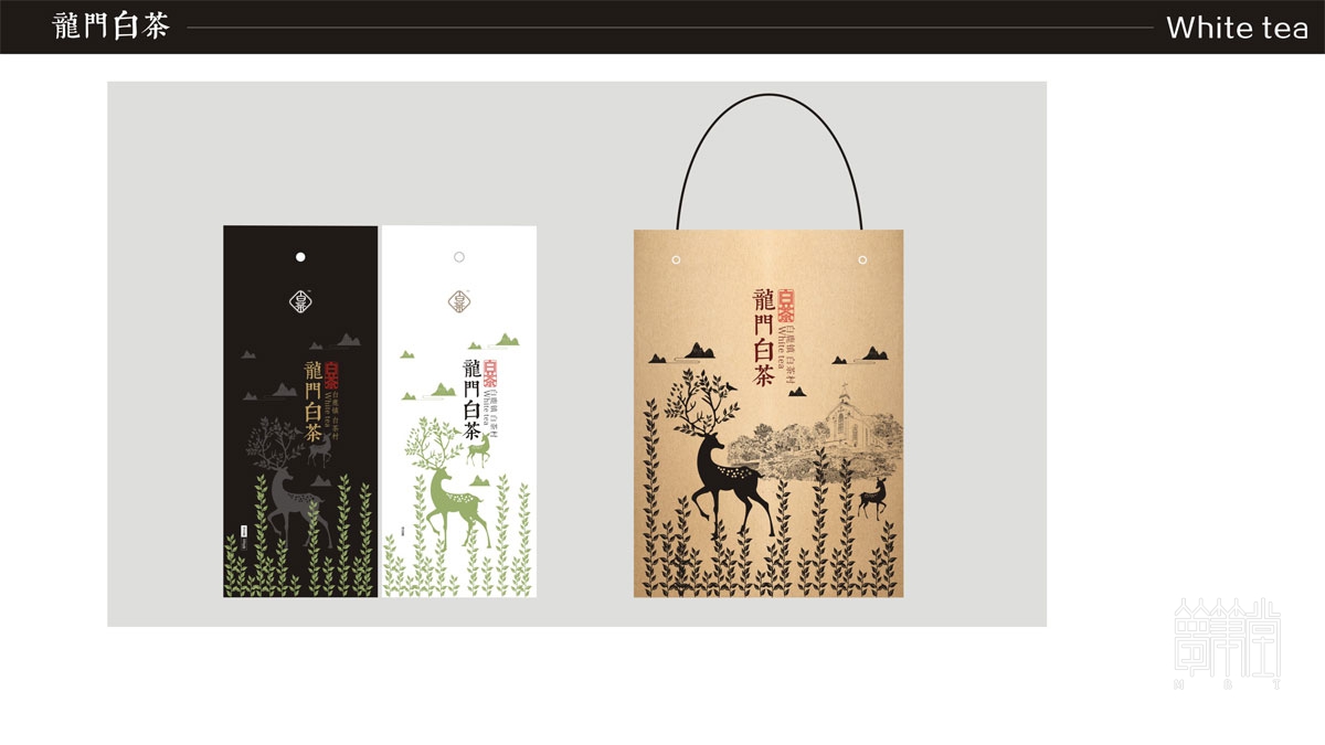 白鹿鎮(zhèn)白茶包裝設(shè)計(jì)