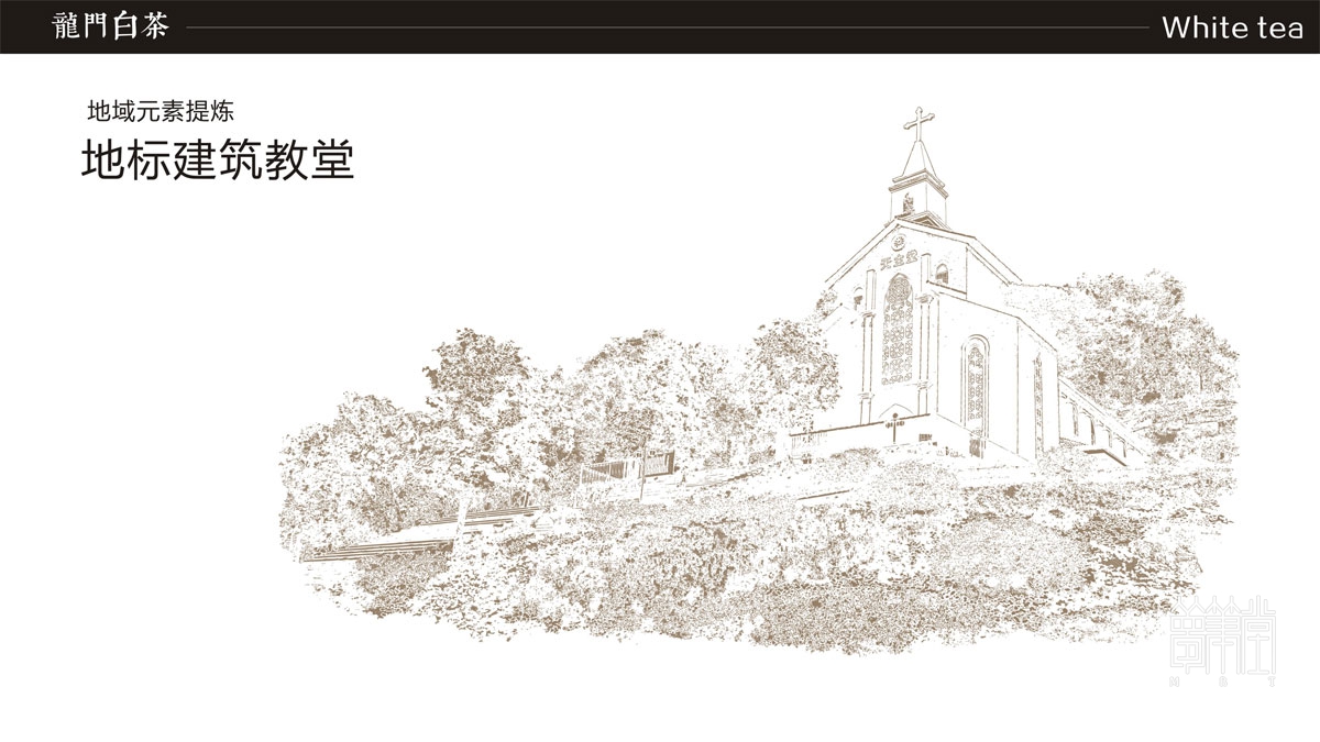 白鹿鎮(zhèn)白茶包裝設(shè)計(jì)