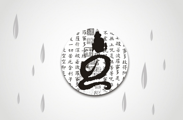 產(chǎn)品包裝-禪茶包裝設(shè)計