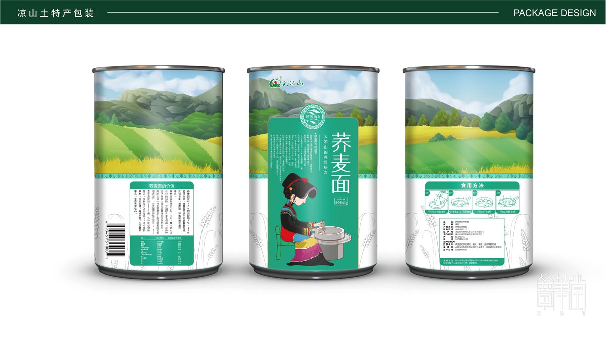 大涼山燕麥面包裝設計