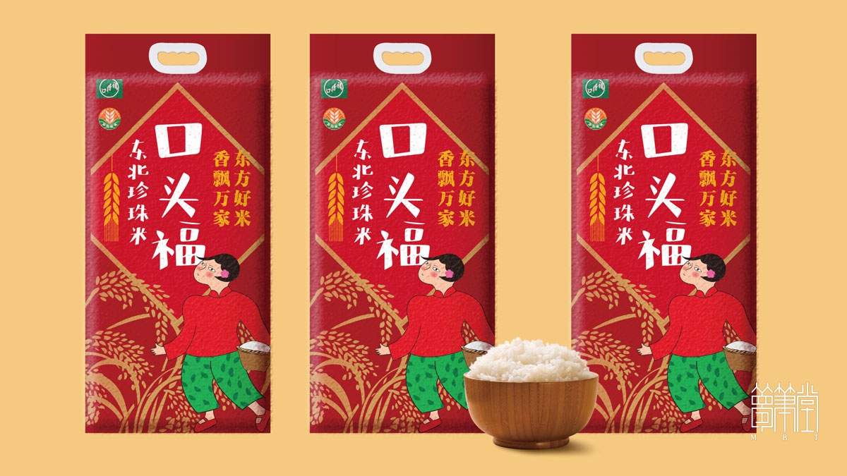 口頭福大米包裝設(shè)計(jì)