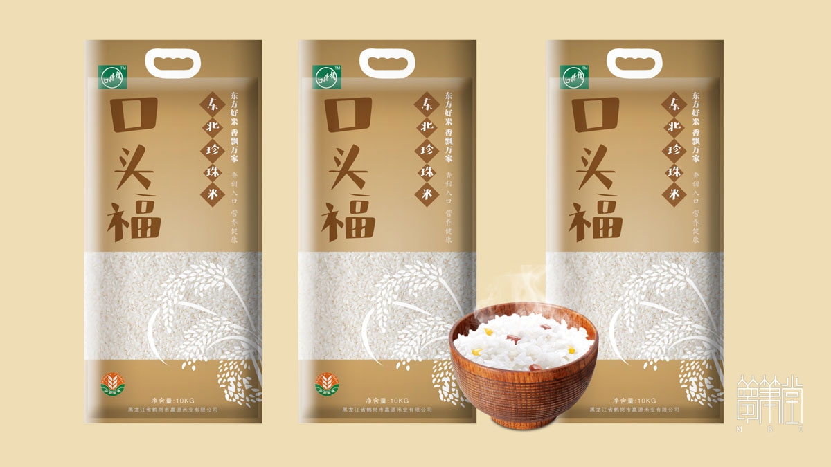 口頭福大米包裝設(shè)計(jì)
