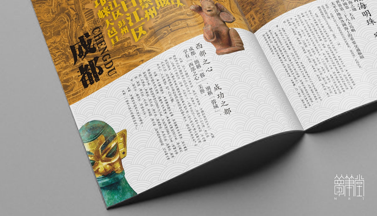 商務(wù)公司推介手冊設(shè)計