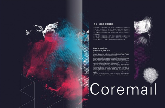 畫冊設(shè)計-康麥迪設(shè)計機構(gòu)畫冊設(shè)計