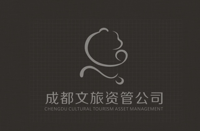 品牌形象-成都文旅集團