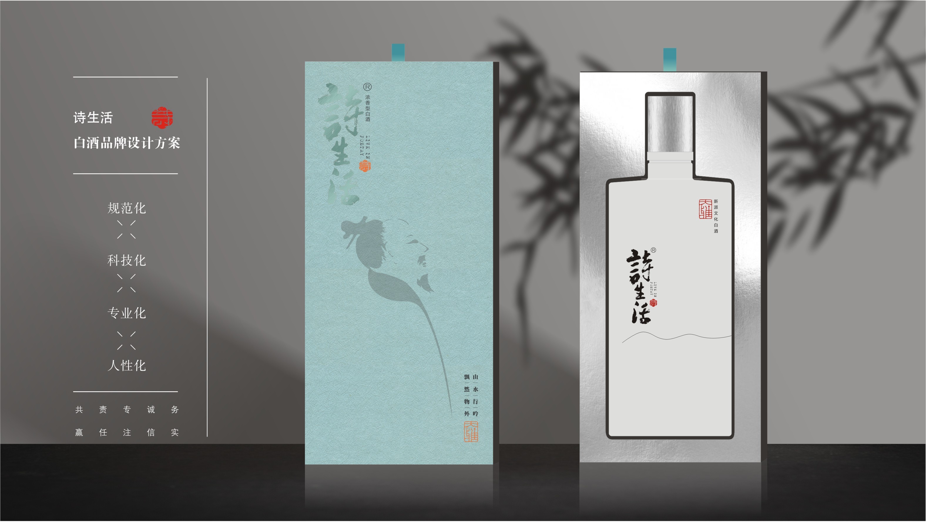 詩生活  詩意般的生活境界，懂自己  敬知己