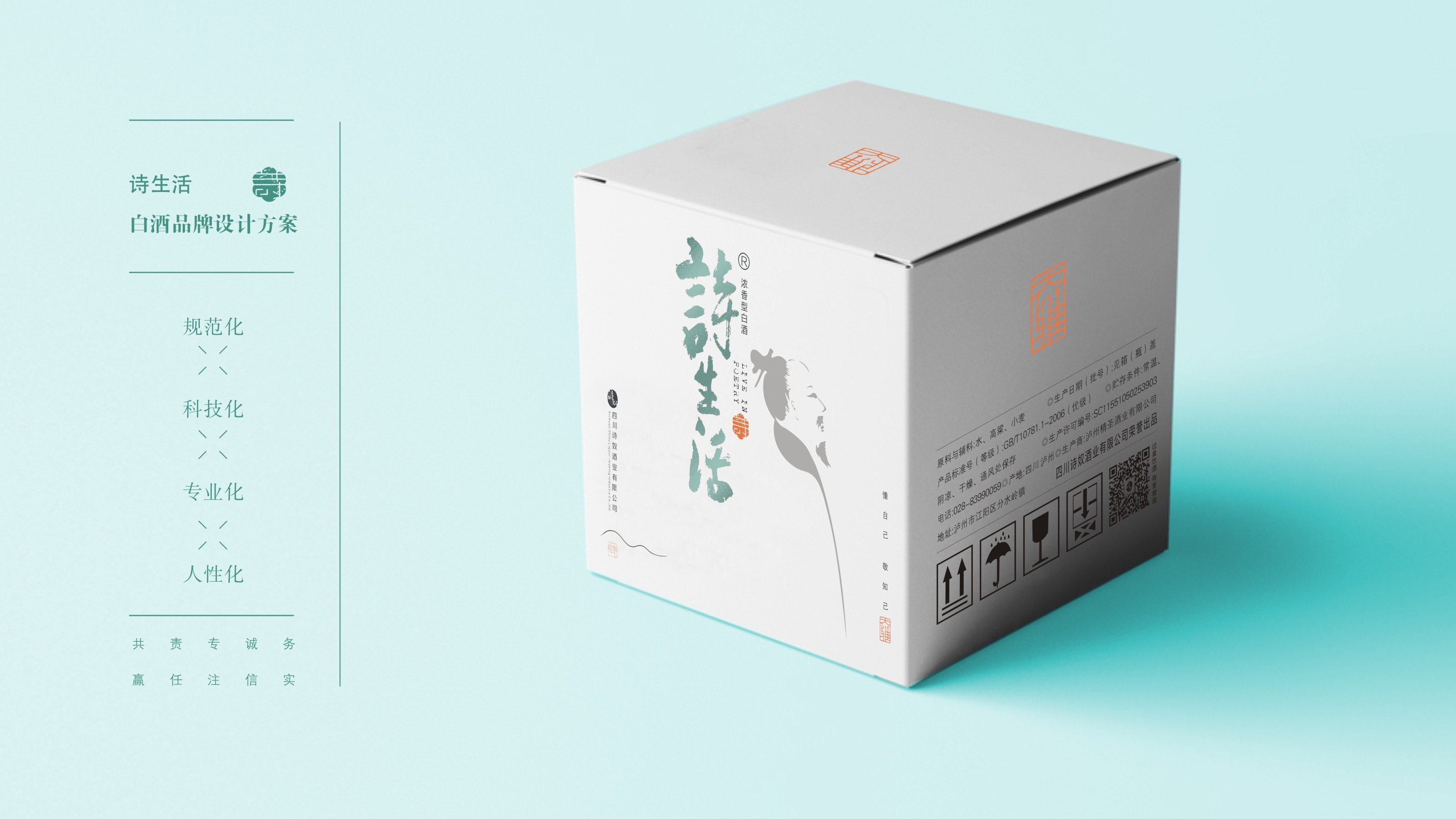 詩生活  詩意般的生活境界，懂自己  敬知己