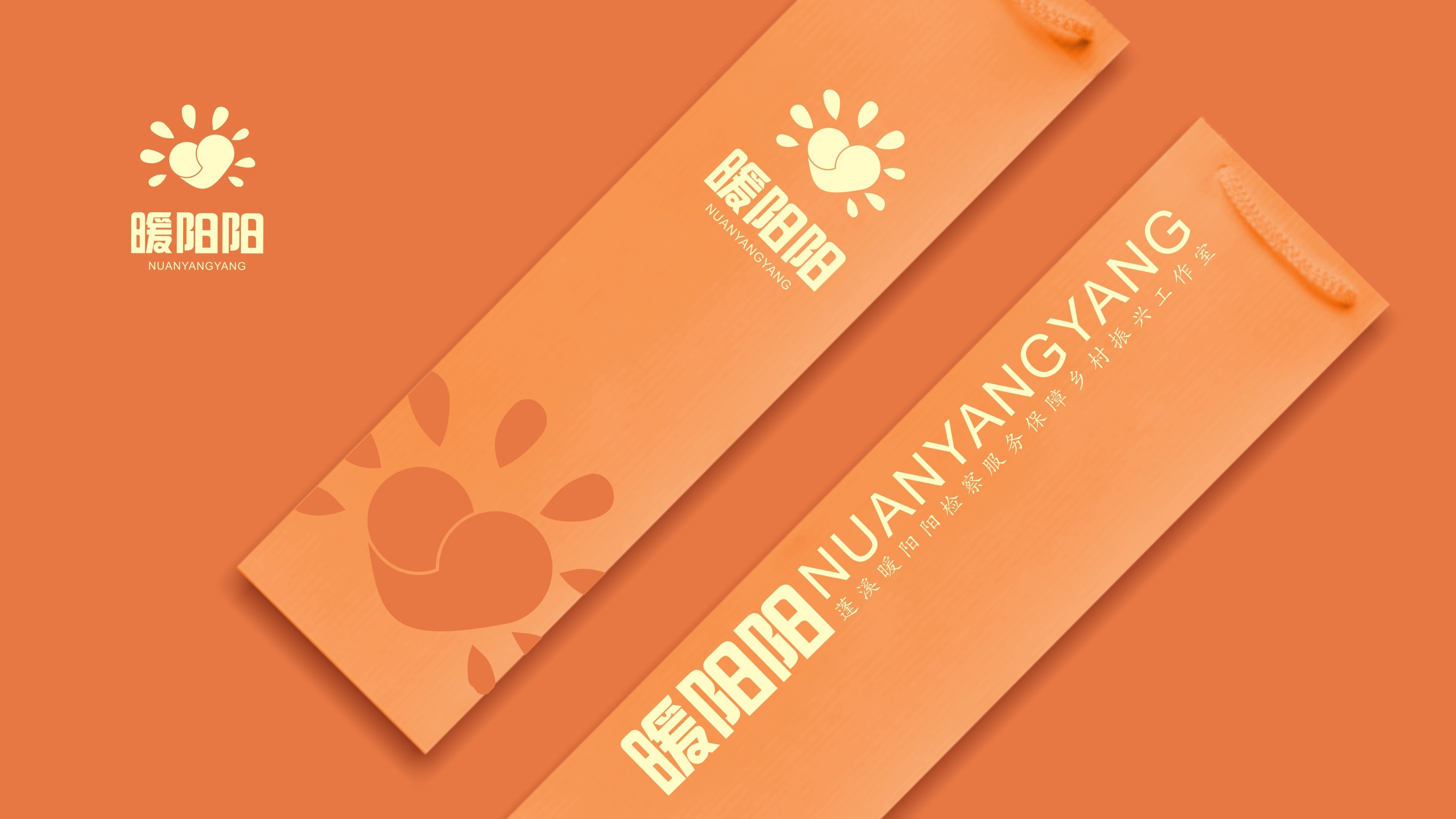 蓬溪暖陽(yáng)陽(yáng)檢查服務(wù)鄉(xiāng)村振興特色品牌