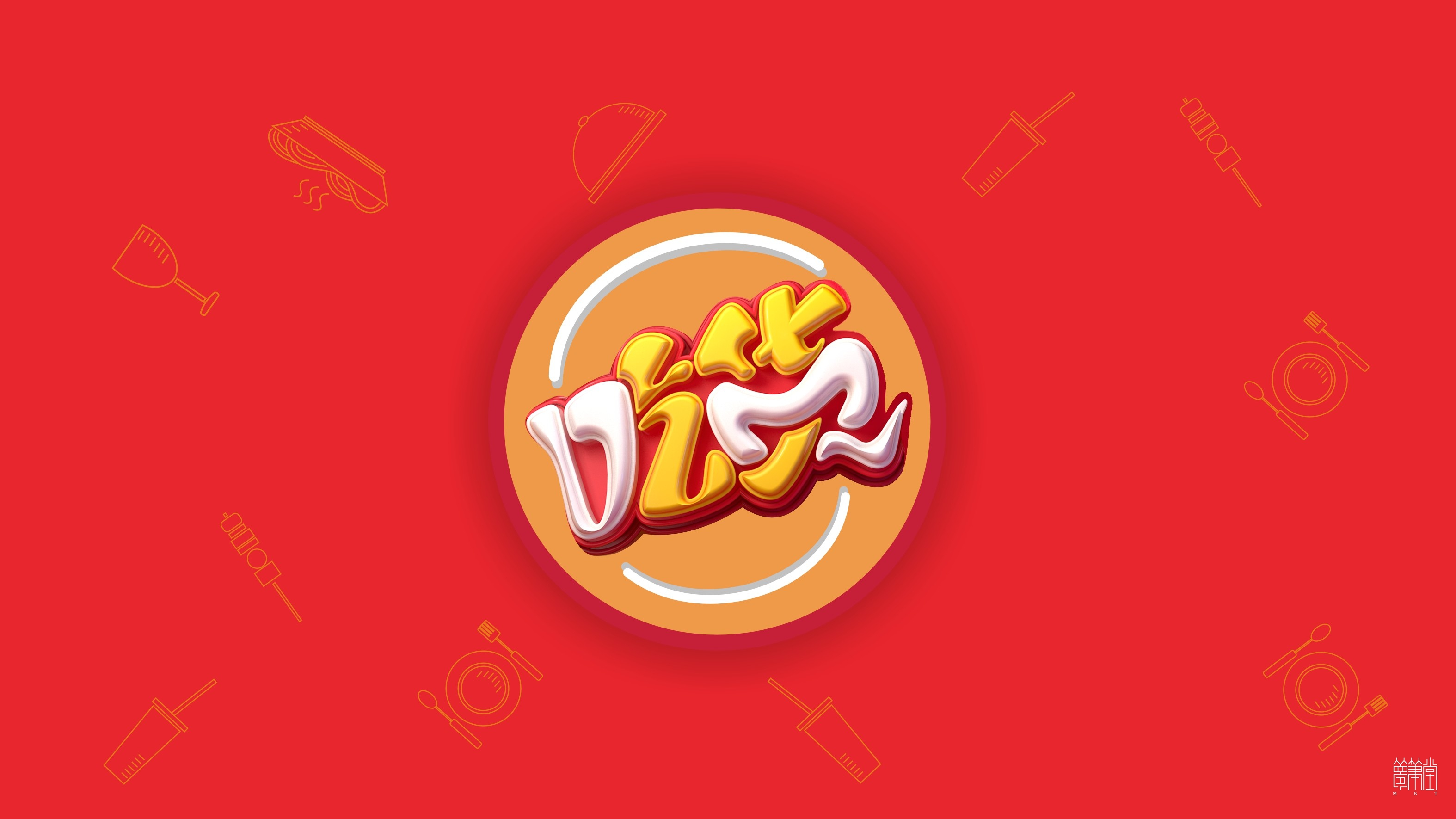 愛(ài)馳