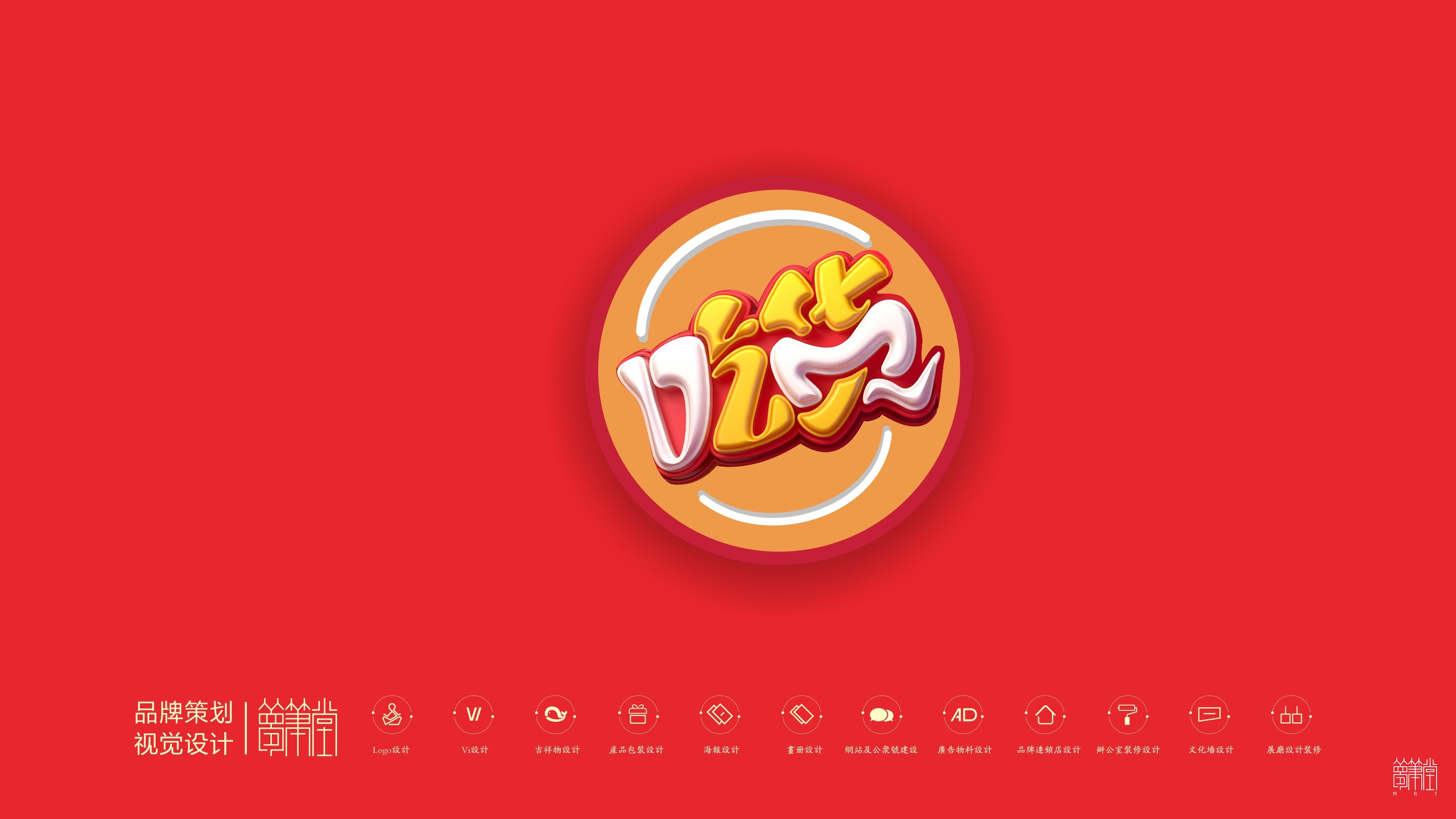 愛(ài)馳