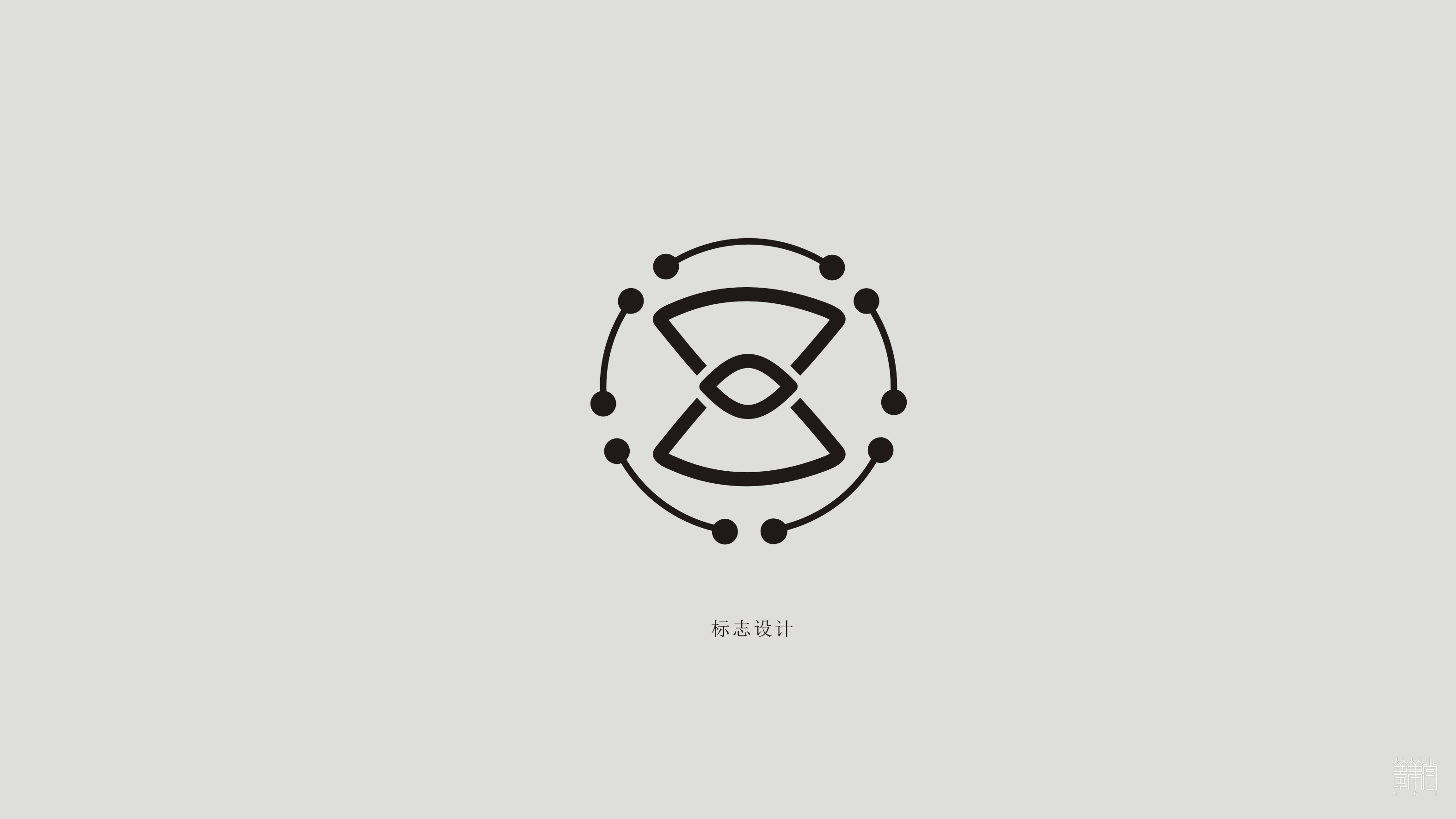 五稷濃香