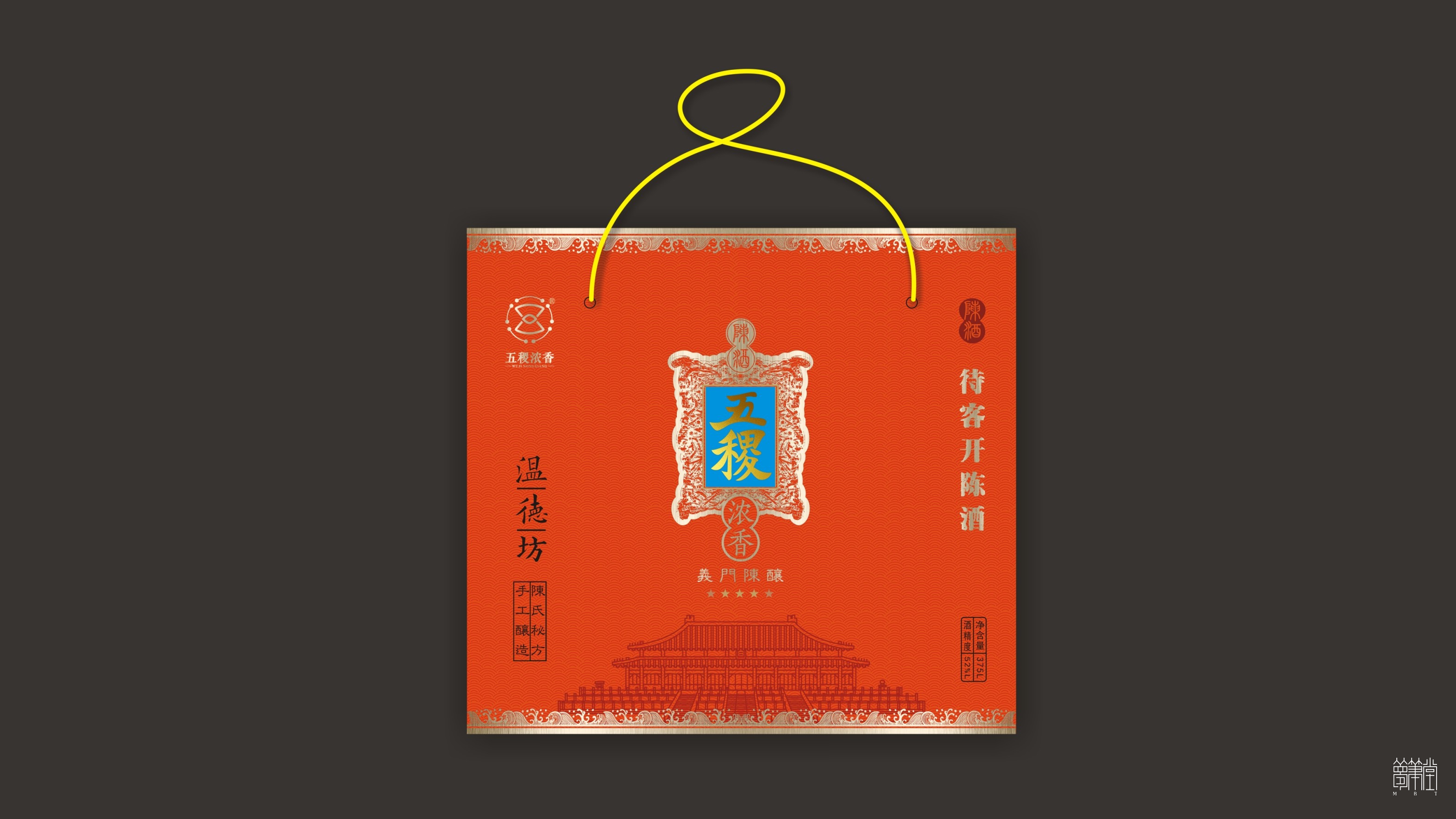 五稷濃香