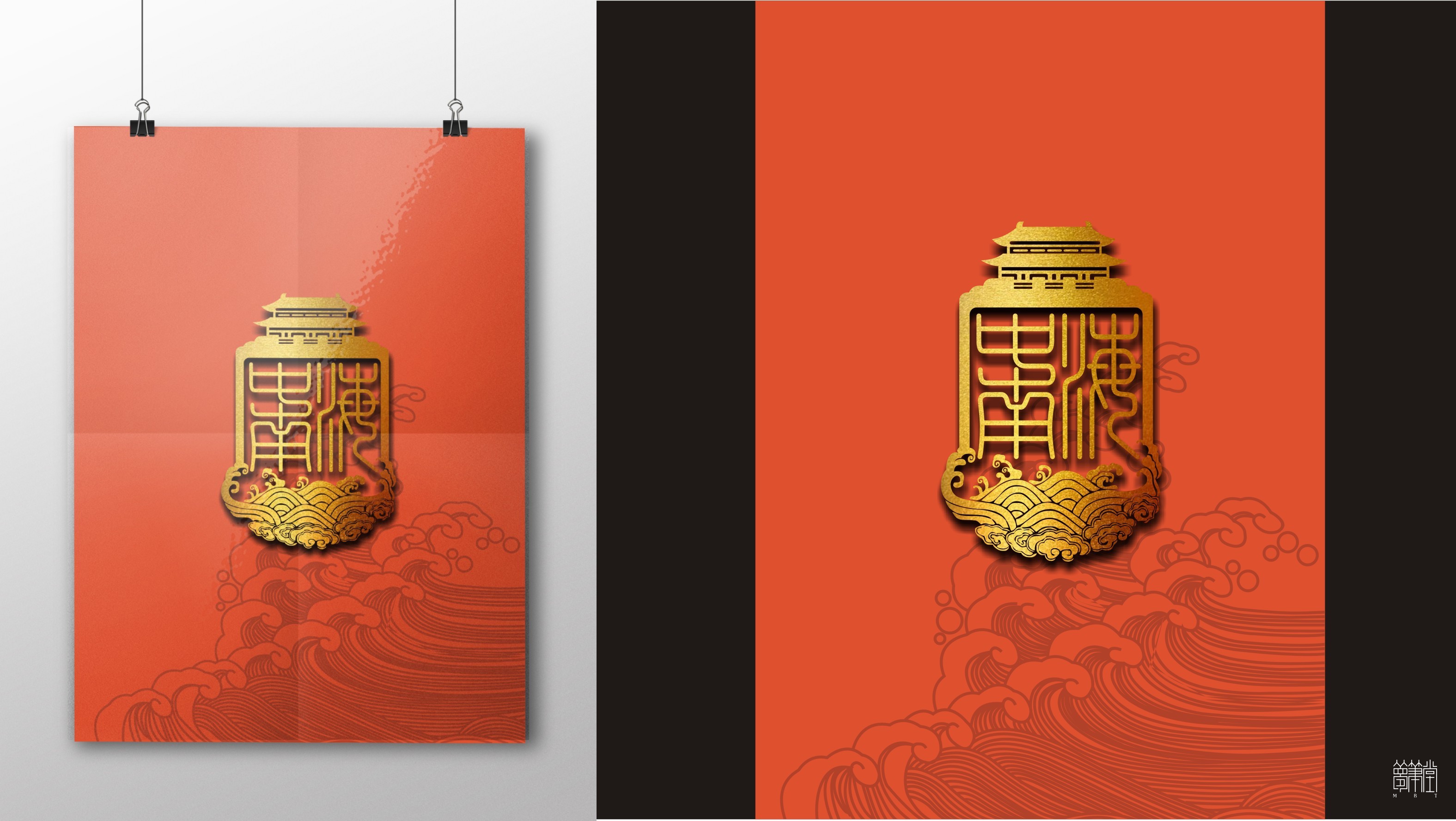 中南海