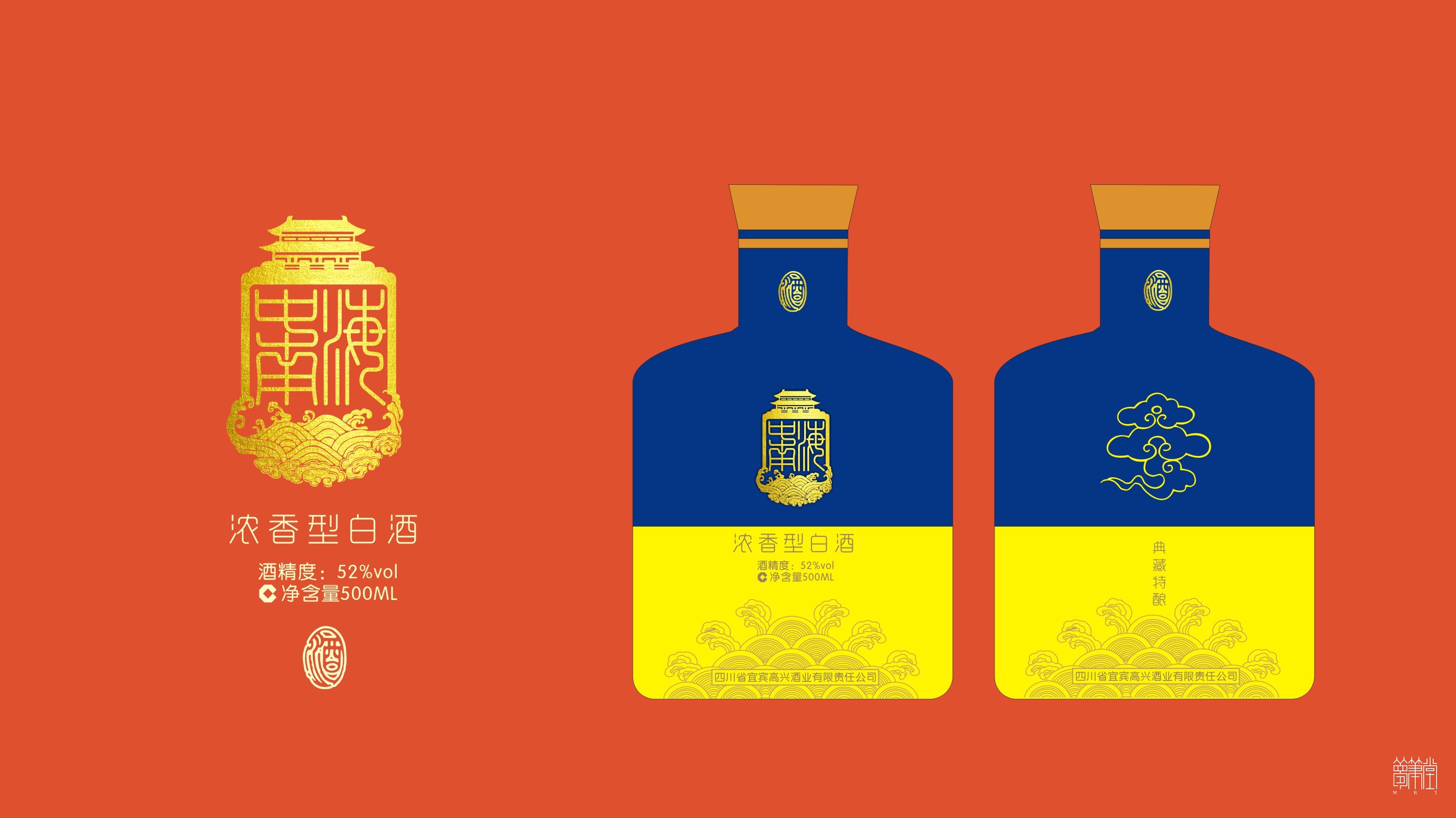 中南海