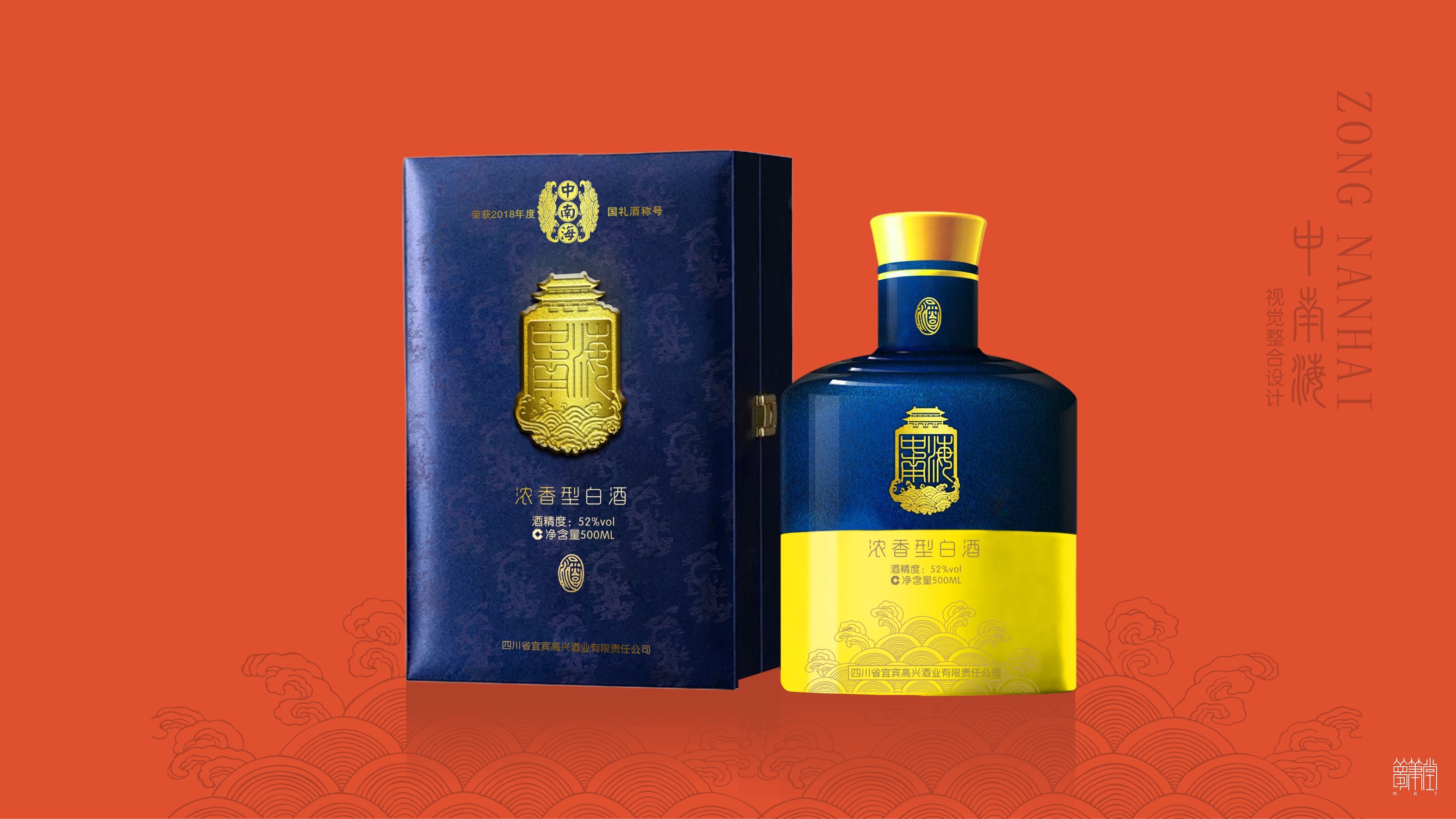 中南海