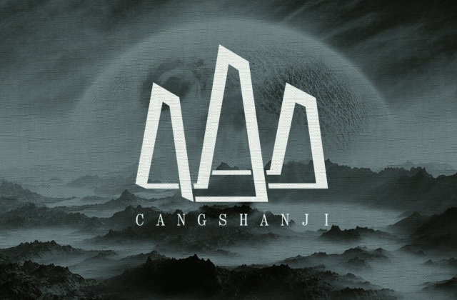 品牌形象-蒼山稷農業(yè)科技有限公司