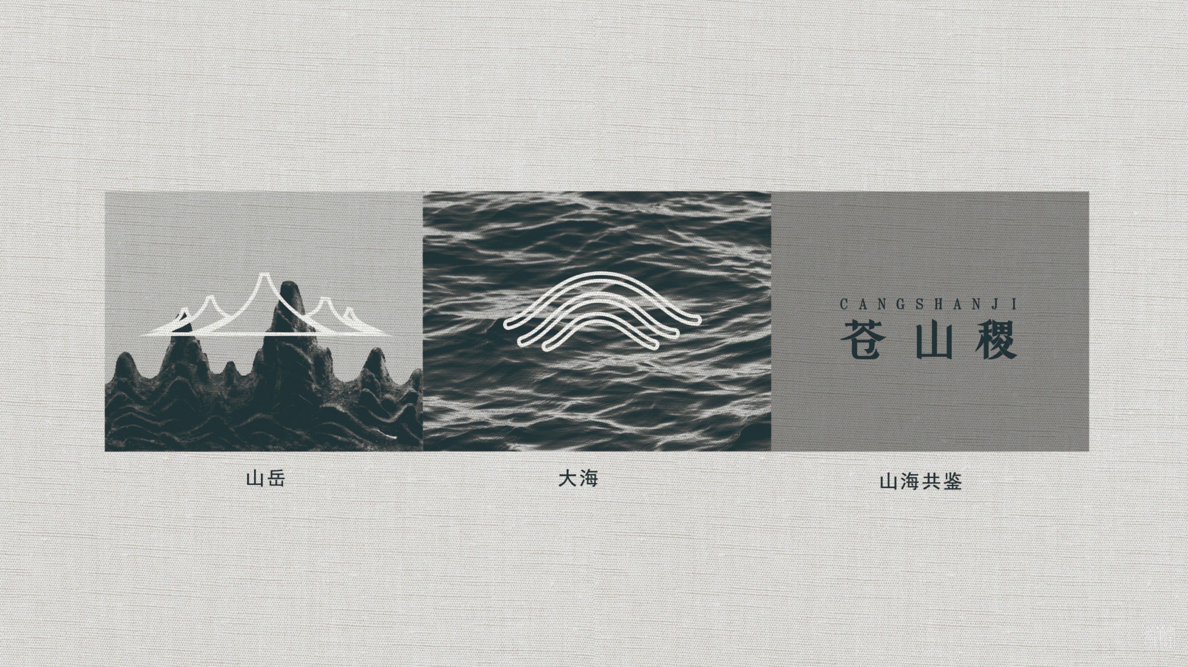 蒼山稷農(nóng)業(yè)科技有限公司