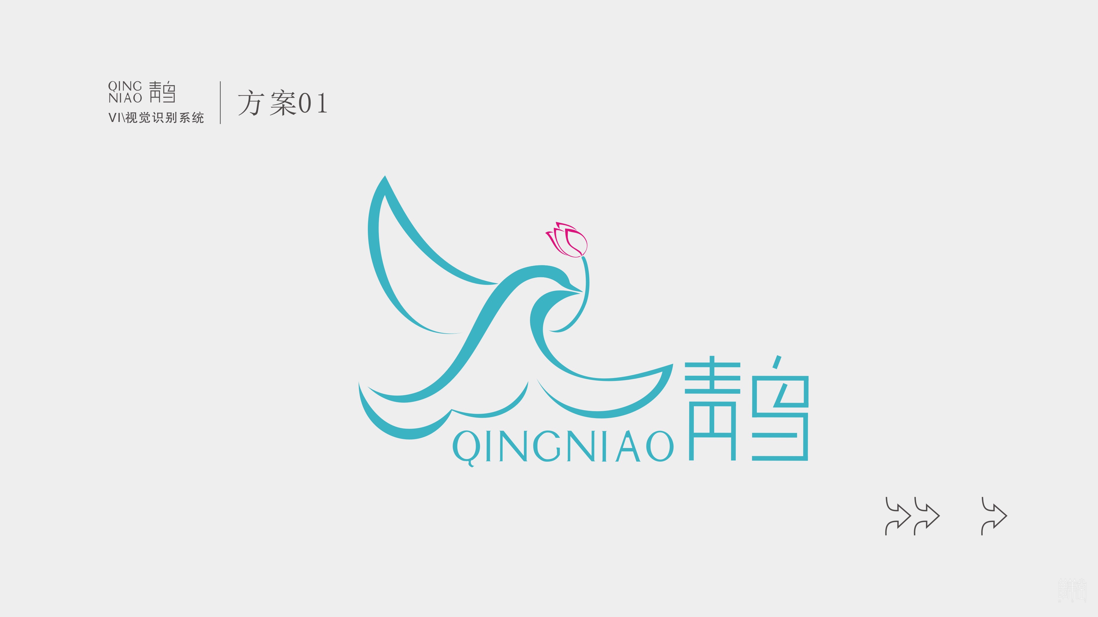 青鳥(niǎo)