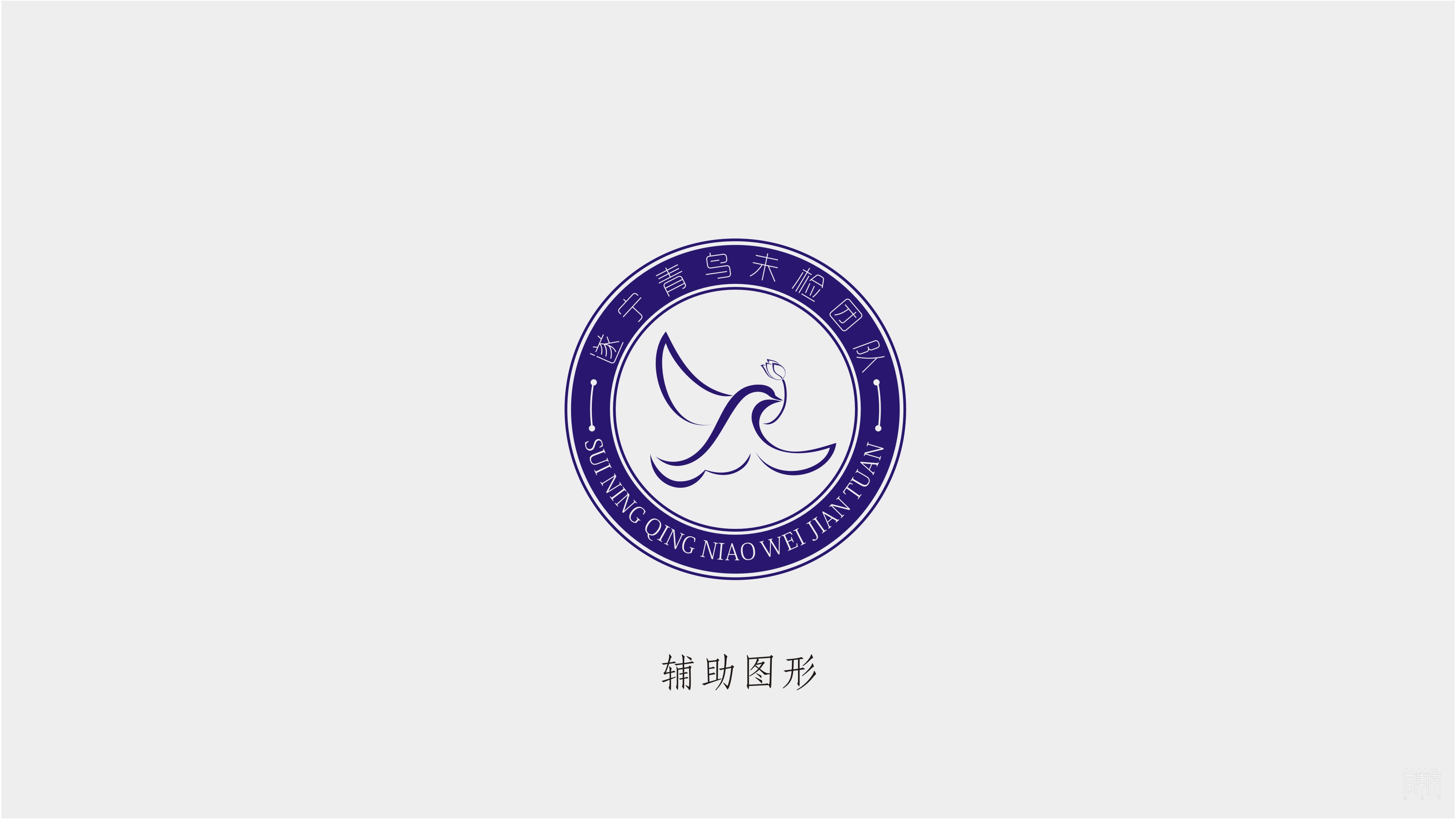 青鳥(niǎo)