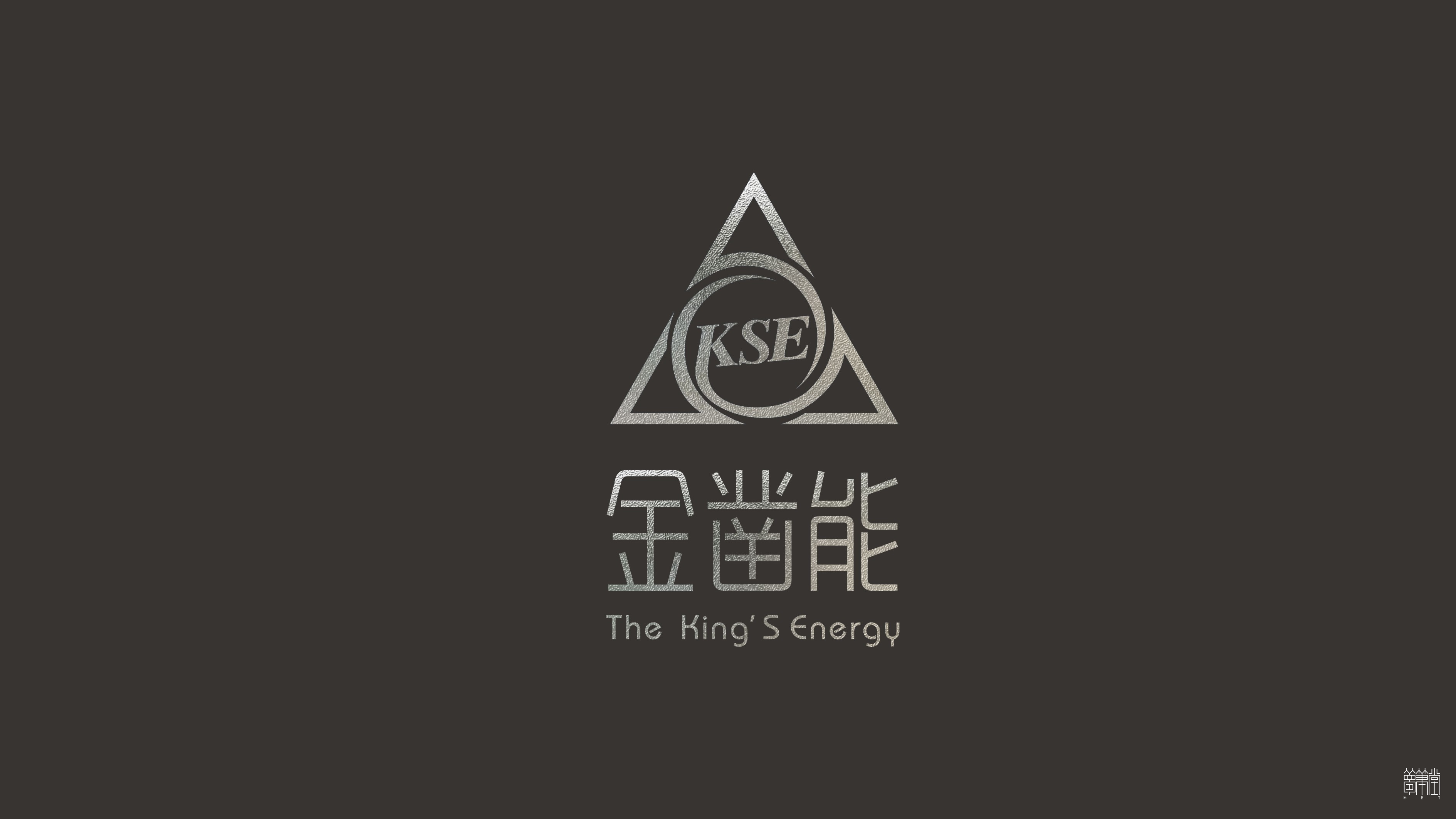 金鑿能