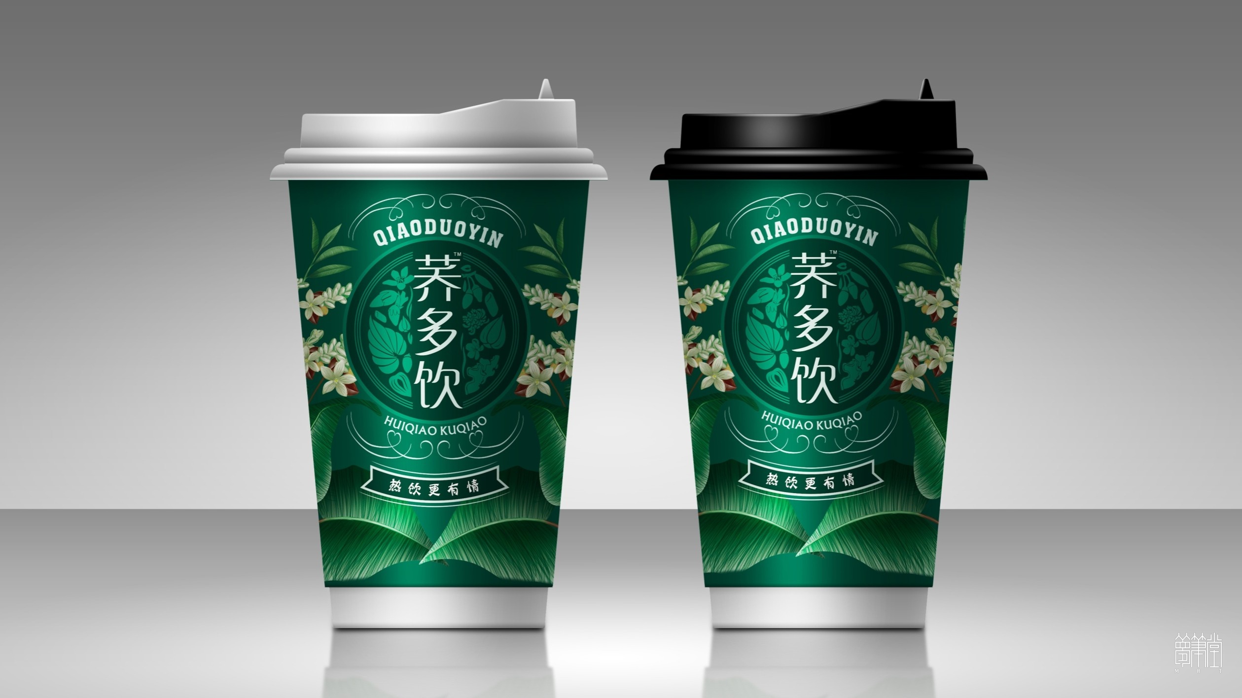 蕎多飲品牌包裝設(shè)計