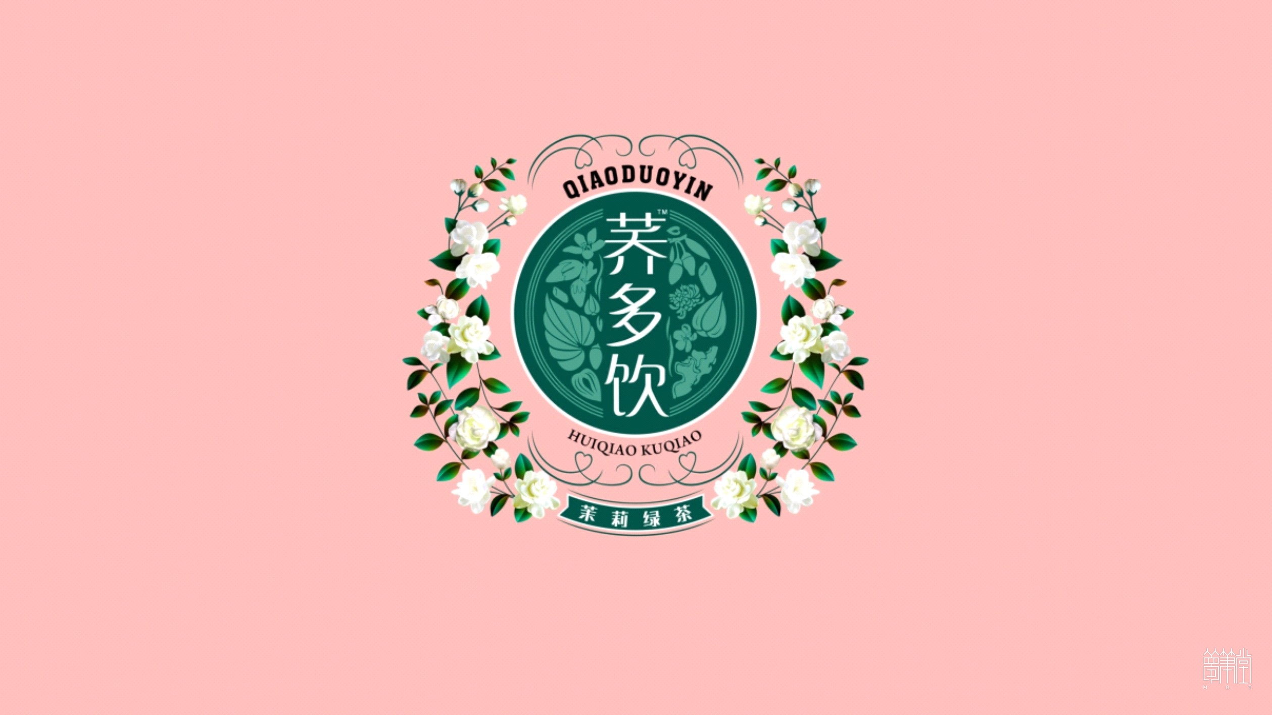 蕎多飲品牌包裝設(shè)計