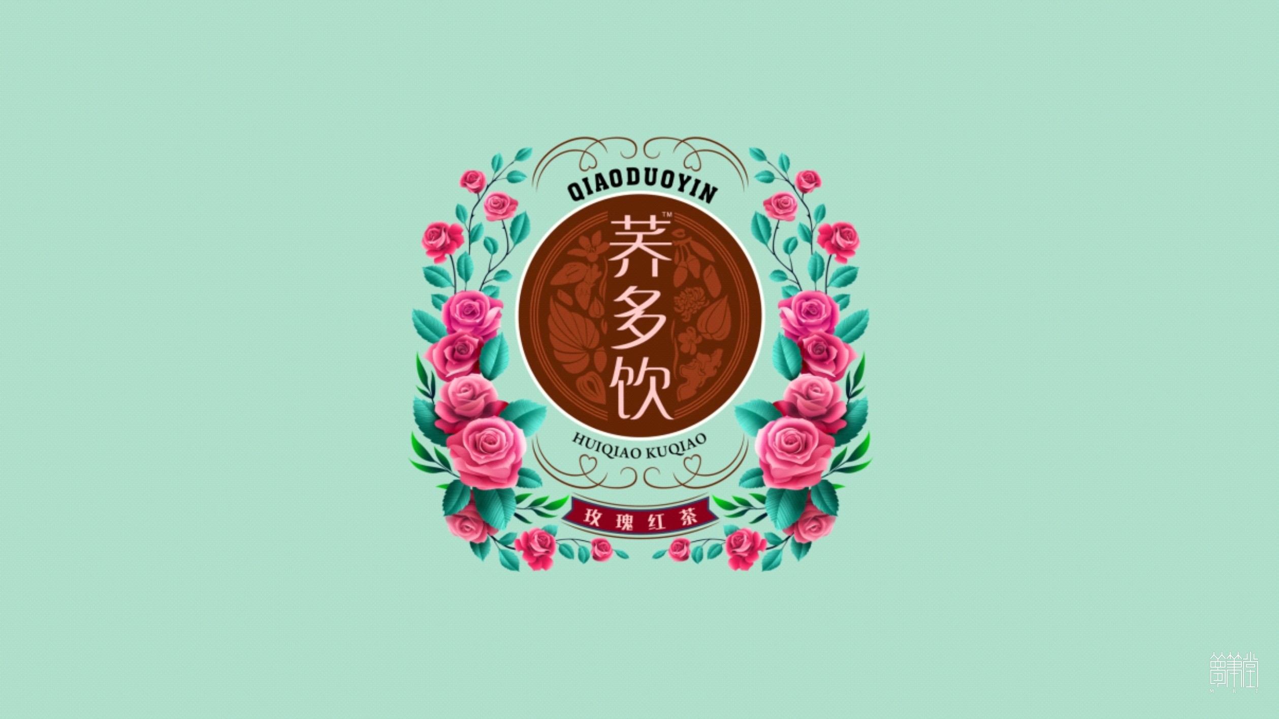 蕎多飲品牌包裝設(shè)計
