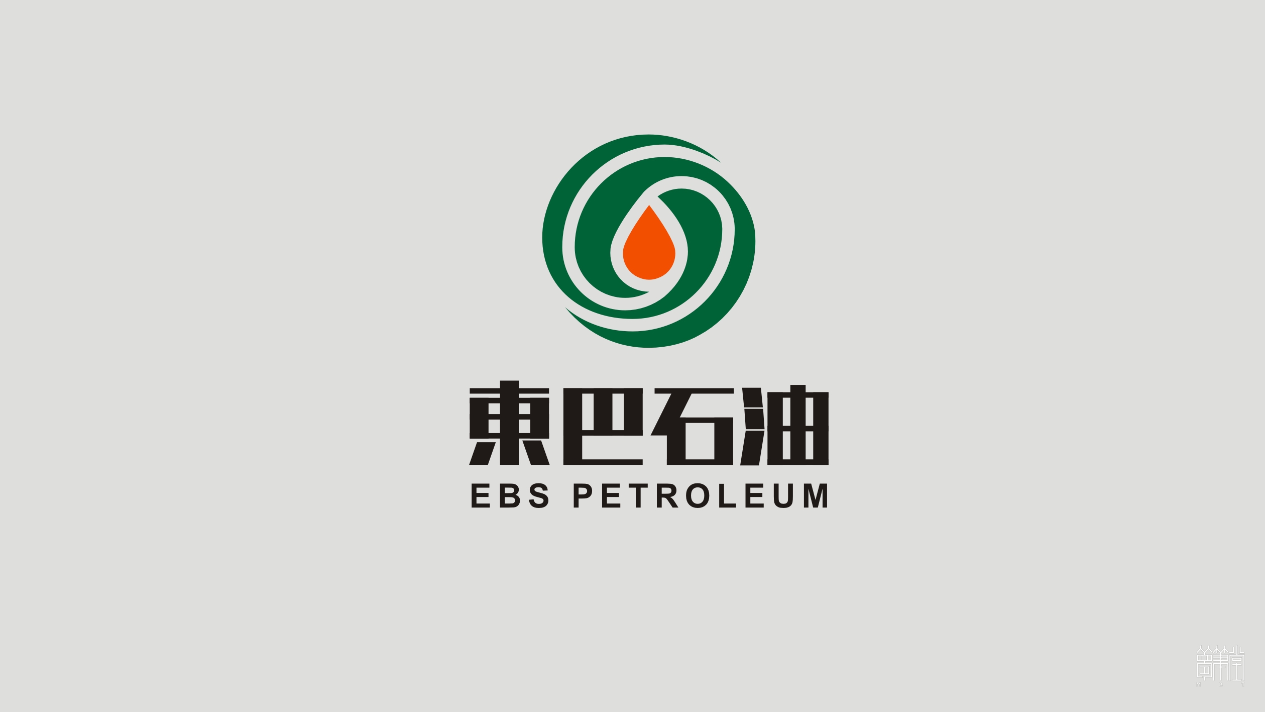 東巴石油