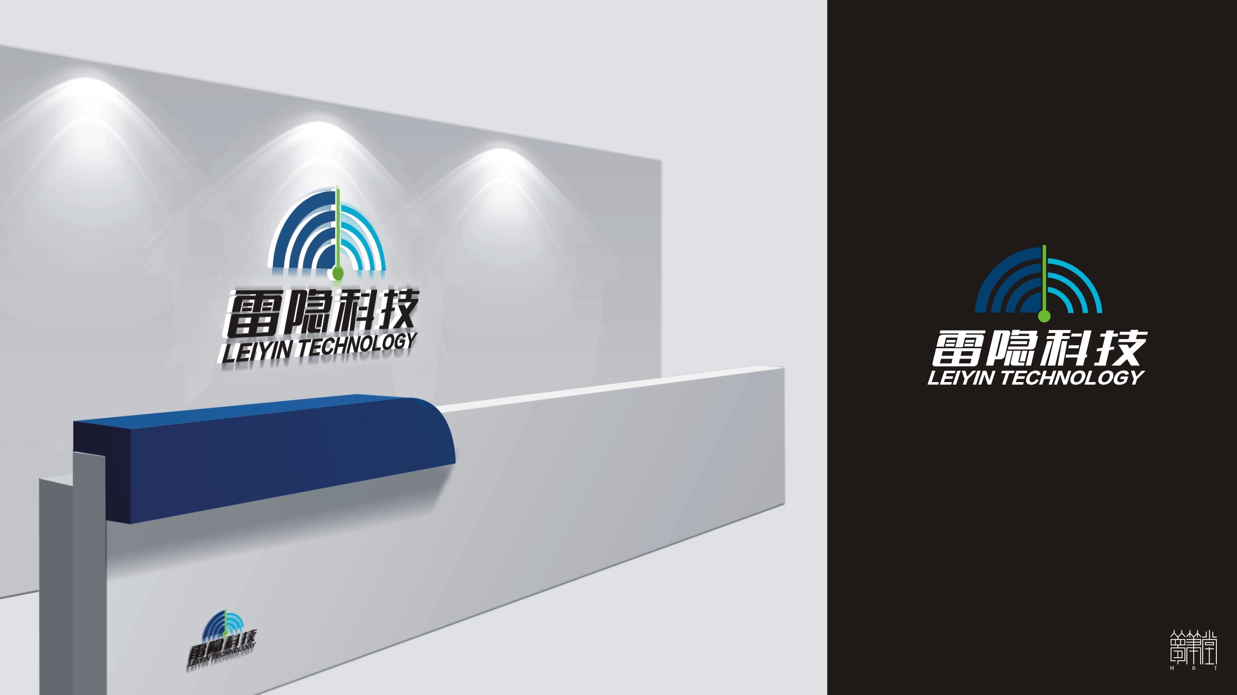 雷隱科技