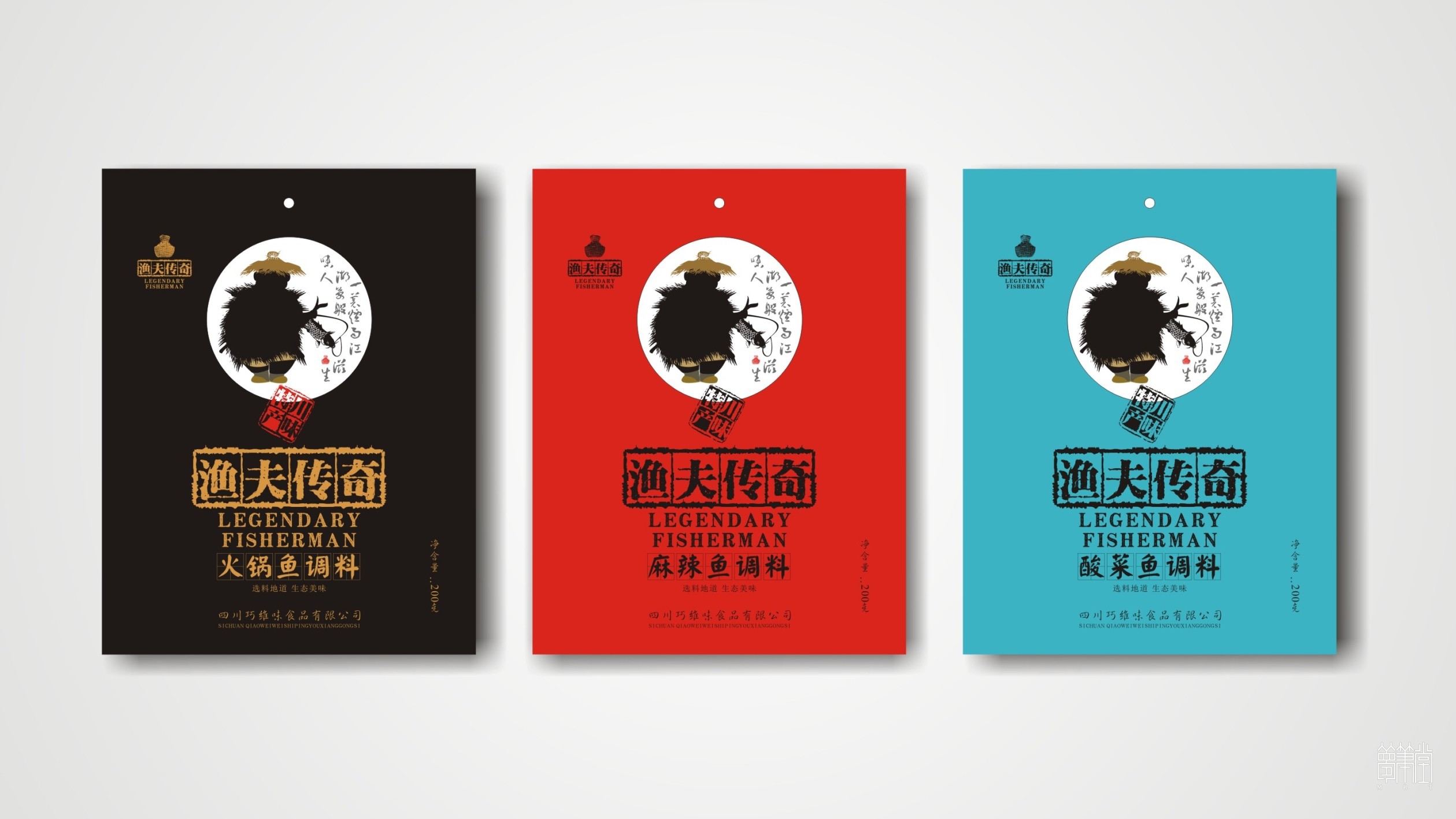 漁夫傳奇