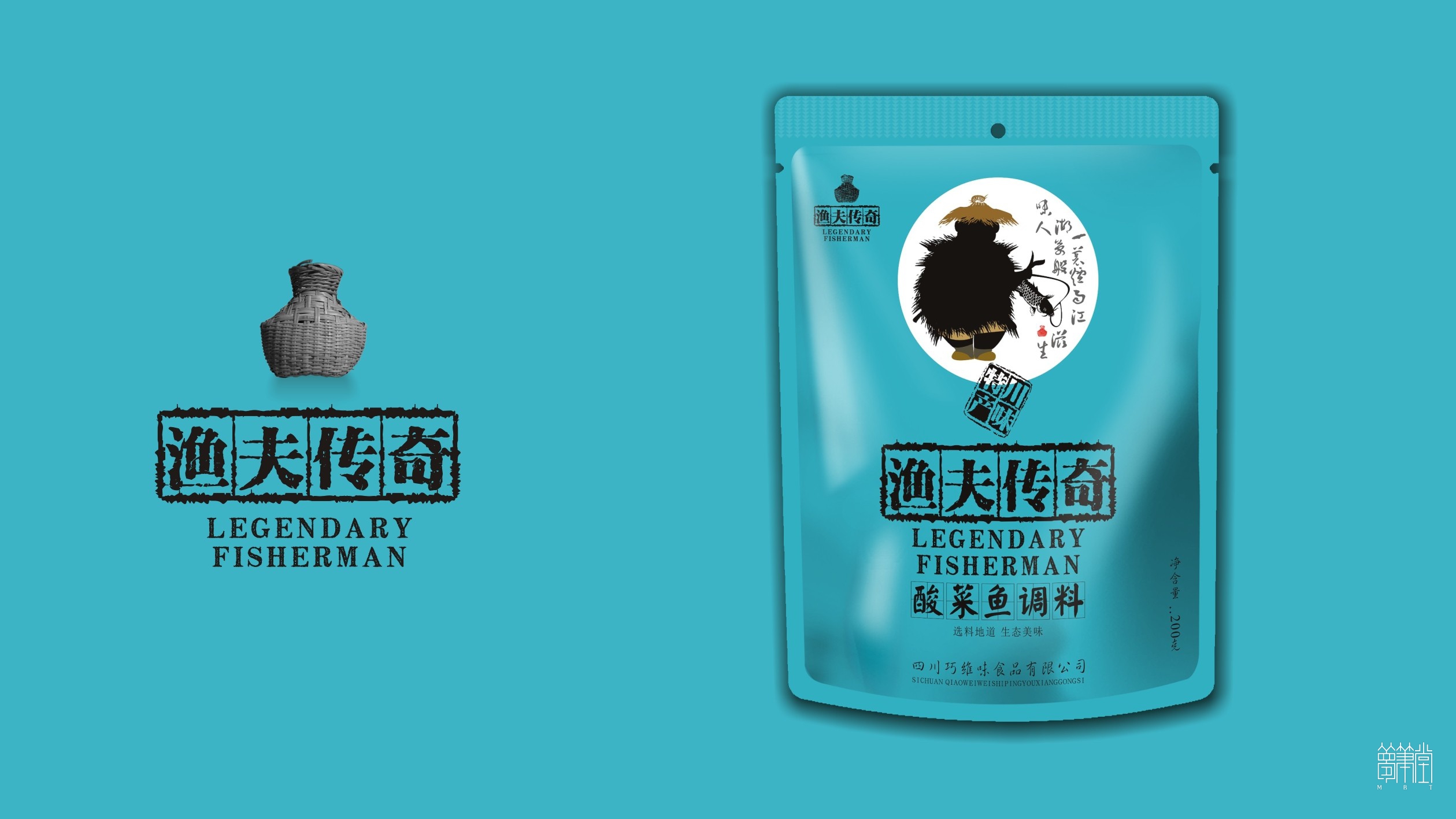 漁夫傳奇