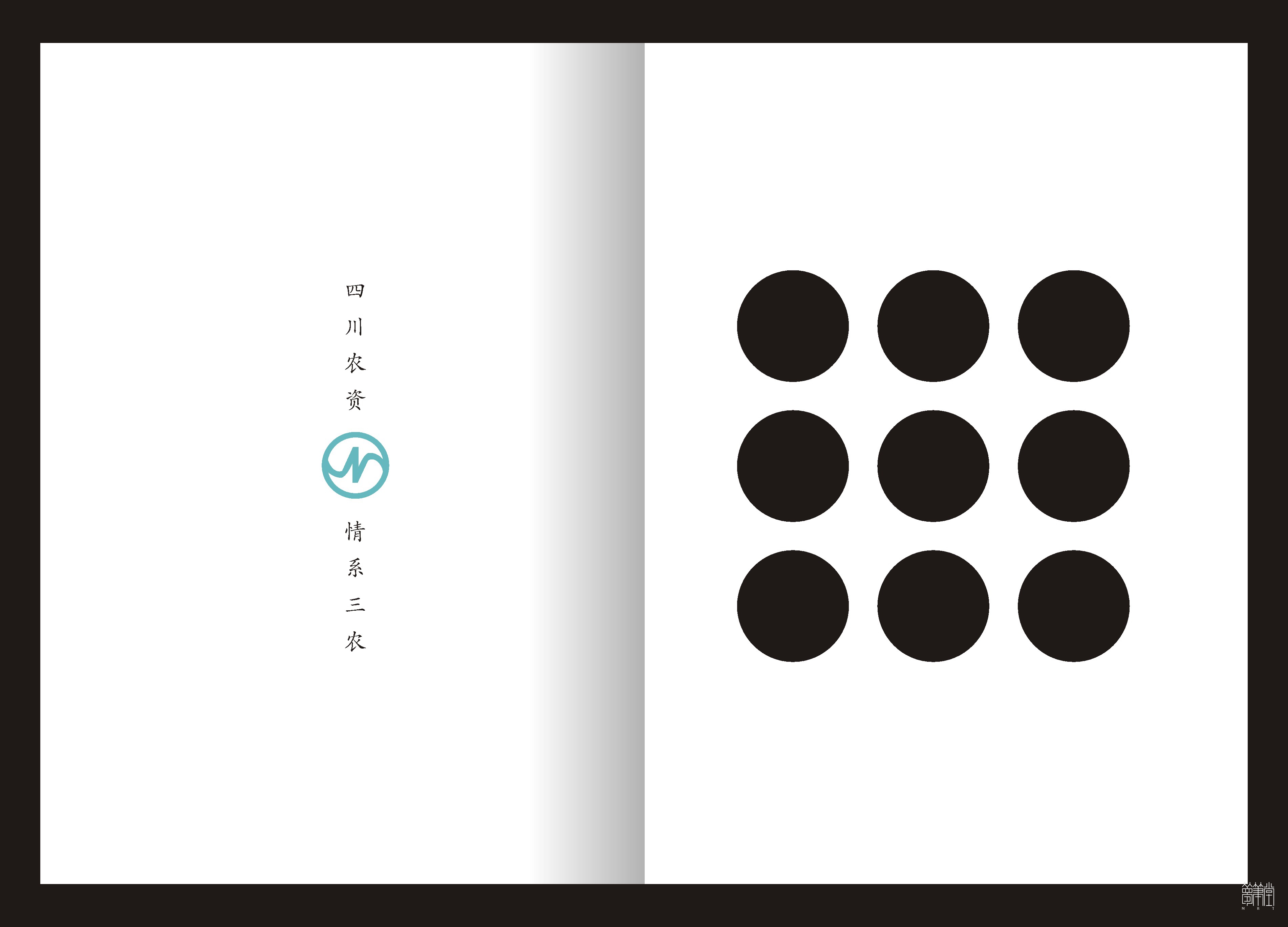 四川農(nóng)資集團(tuán)