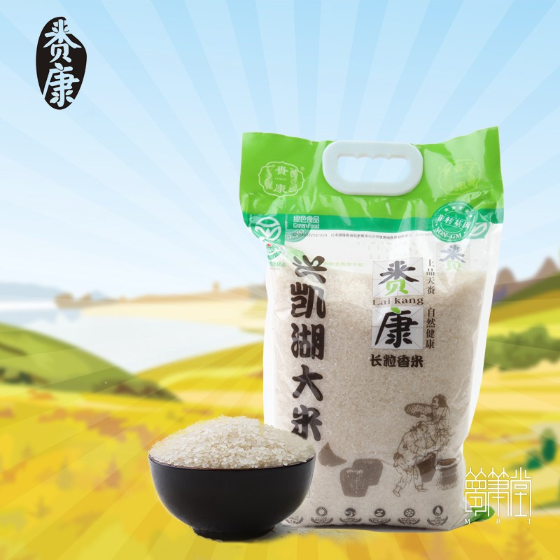 東北賚康米