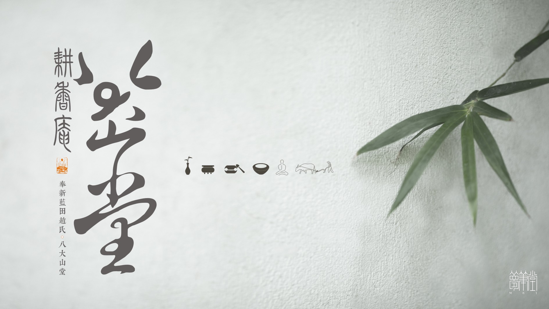 耕香泉