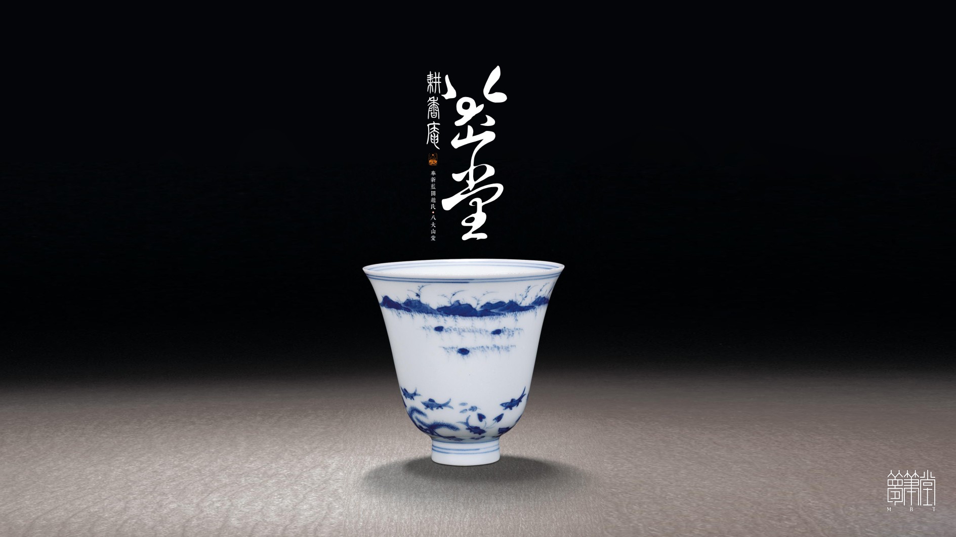耕香泉