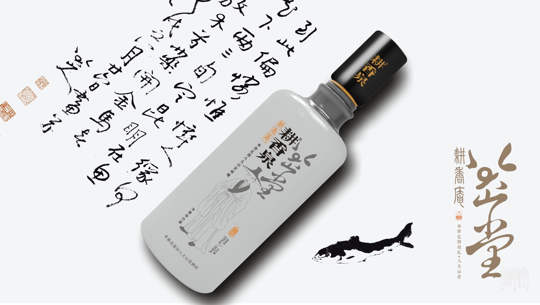 耕香泉