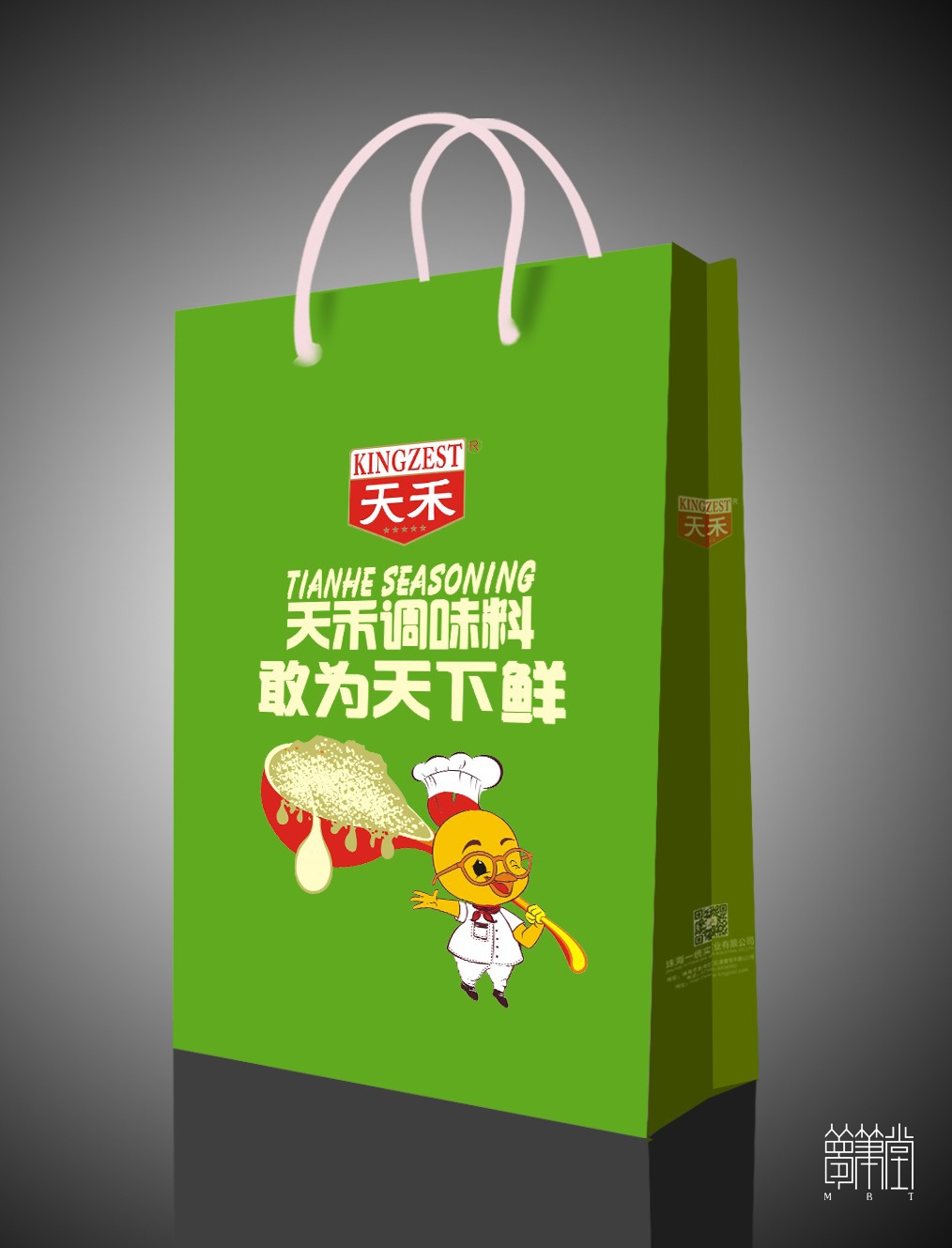 天禾雞精