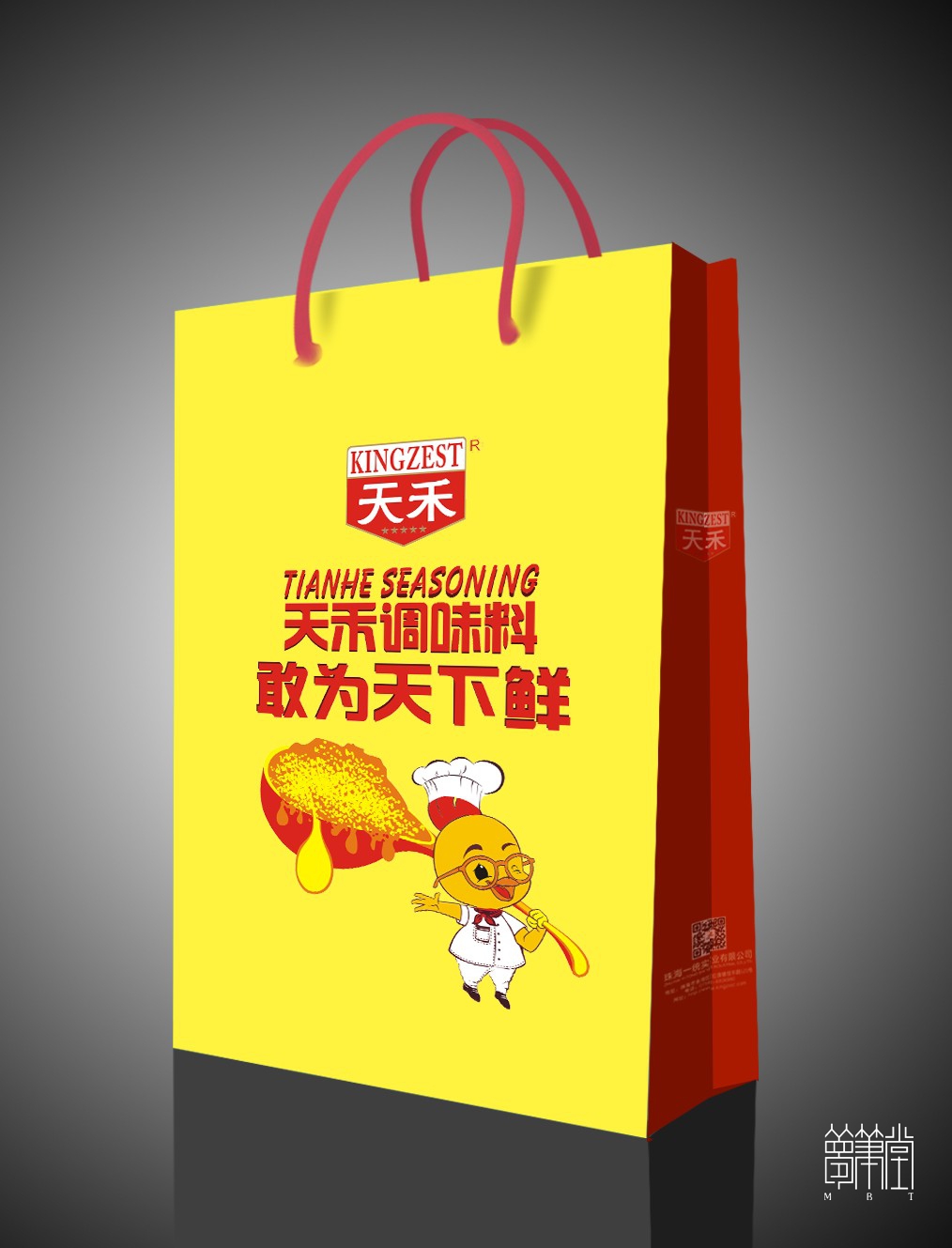 天禾雞精
