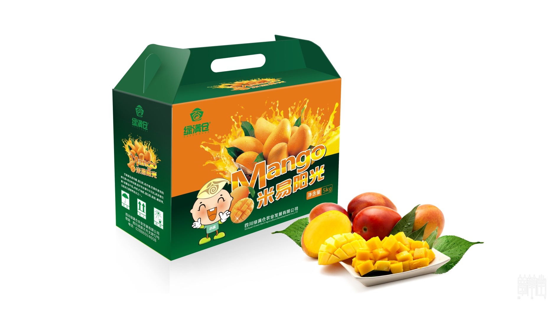 米易陽光芒果