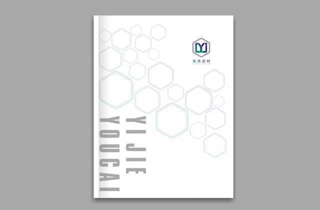 畫冊設計-銘優(yōu)杰環(huán)?？萍? /><div   id=
