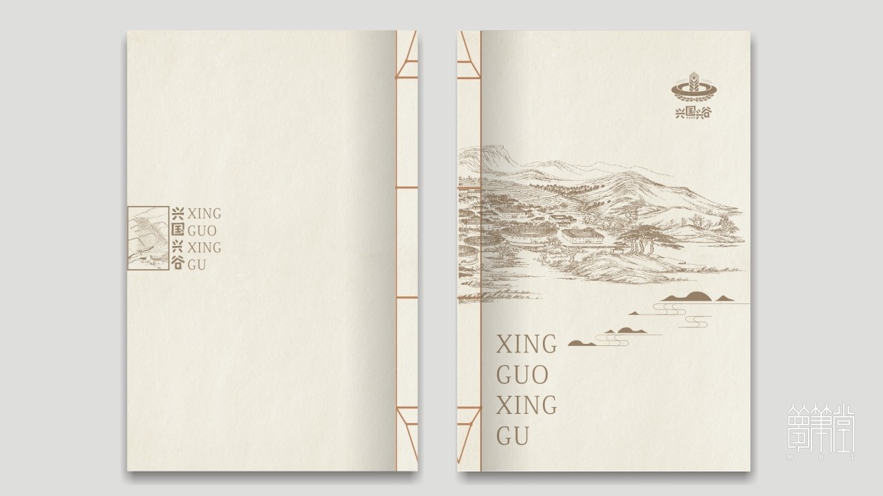 興國(guó)興谷