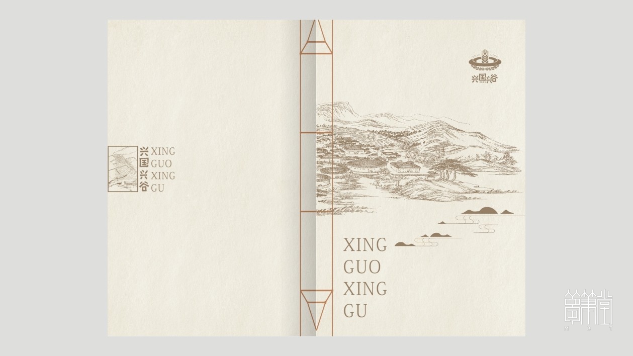 興國(guó)興谷